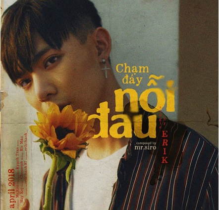 Nhạc chờ hot (27/07)