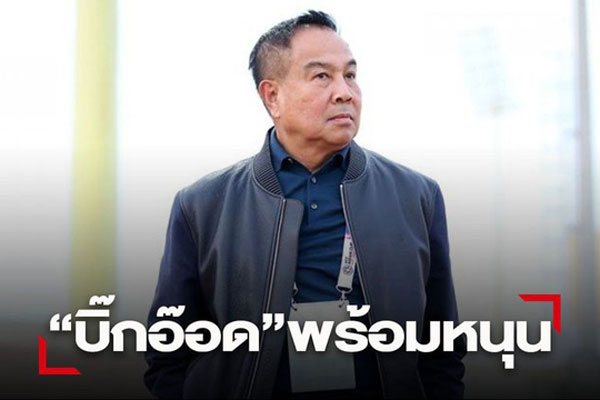 TIN THỂ THAO HOT 5/3